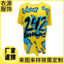 国外速干全涤竞选选举衫定 制广告衫 文化衫T恤可定LOGO热升华