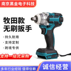 外国貿易電動レンチリチウム電気ブラシレスレンチ充電レンチ充電ドライバー機卸売り