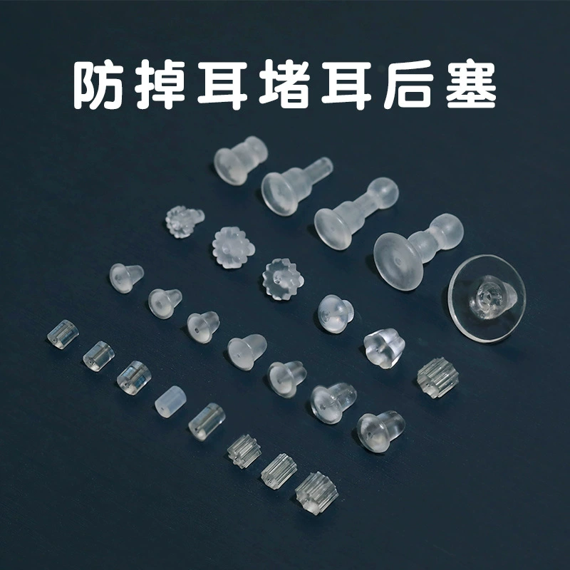 Прозрачная пробка для ушей из смолы с защитой от падения уха принудительная восьмиугольная боковая присоска цилиндрическая сливовидная неаллергическая пробка для серег оптом