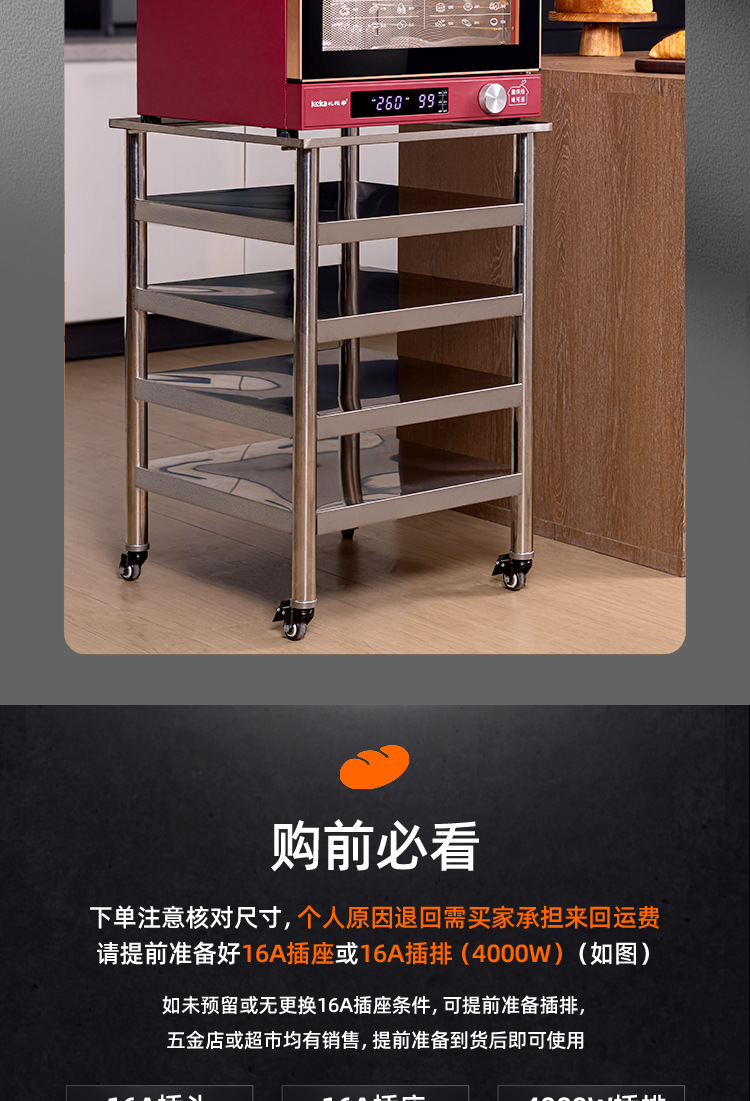 礼悦家L12详情设计_22
