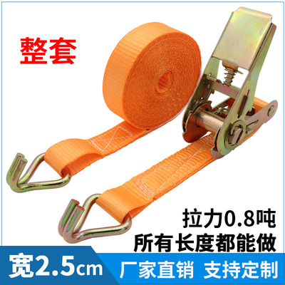 小型货物捆绑带拉紧器汽车摩托车货车25mm打包带0.8T多色可选定制