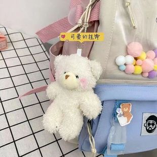 Online Red creative cute blush bear keychain bag ornaments doll plush bear pendant factory wholesale