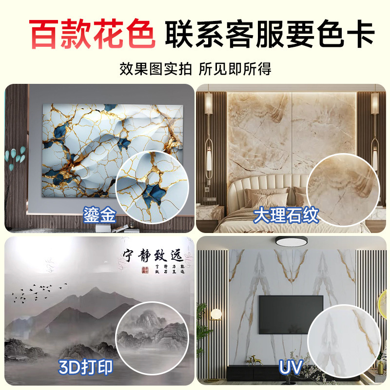 UVボード模造大理石ボード金箔ボードアート背景壁岩板石プラスチック壁パネル高光沢微結晶ボード|undefined