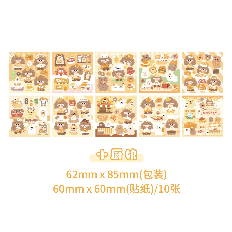 Пледы бумажные сумки Patch Bags Soft Dream Dream Series Cute Girl DIY Handbook Material 10 Шрингс 10
