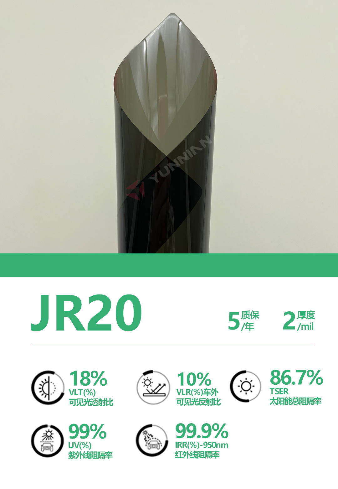 Automotive Solar Film Multi-Layer Co-Extruded Color-Changing Refractive High-Insulation Sun Protection Crystal Series Glass Film Factory Wholesale