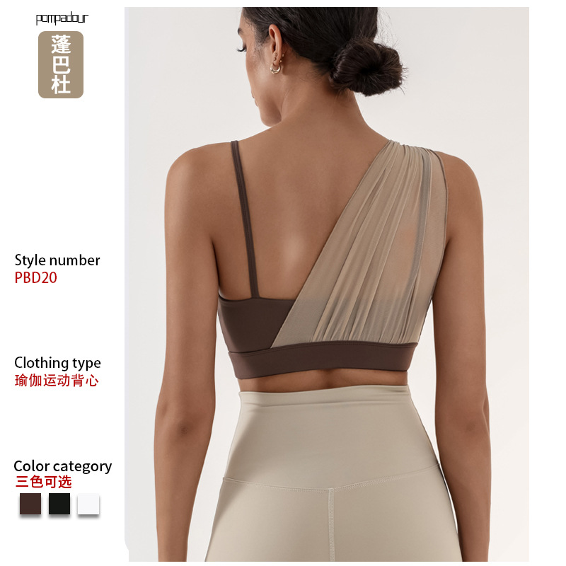 Sujetador deportivo transfronterizo para mujer con almohadilla para el pecho Yoga entrenamiento de fitness costura de malla color de contraste alta elasticidad secado rápido nude sujetador