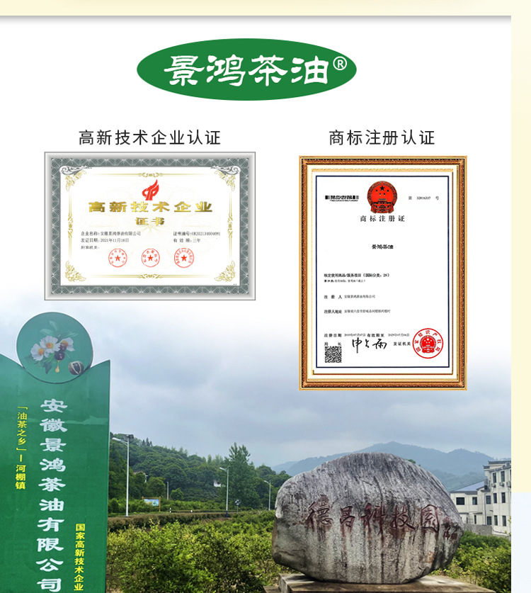 代言人详情页(无开盖步骤)_07