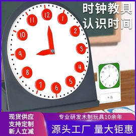 其他益智玩具;拼图、拼板;科教玩具