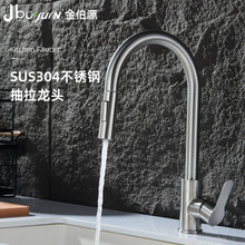 ����ʽ���R���ˮ���^�N����s�����D304���P�ϴ����ϴ���ˮ��