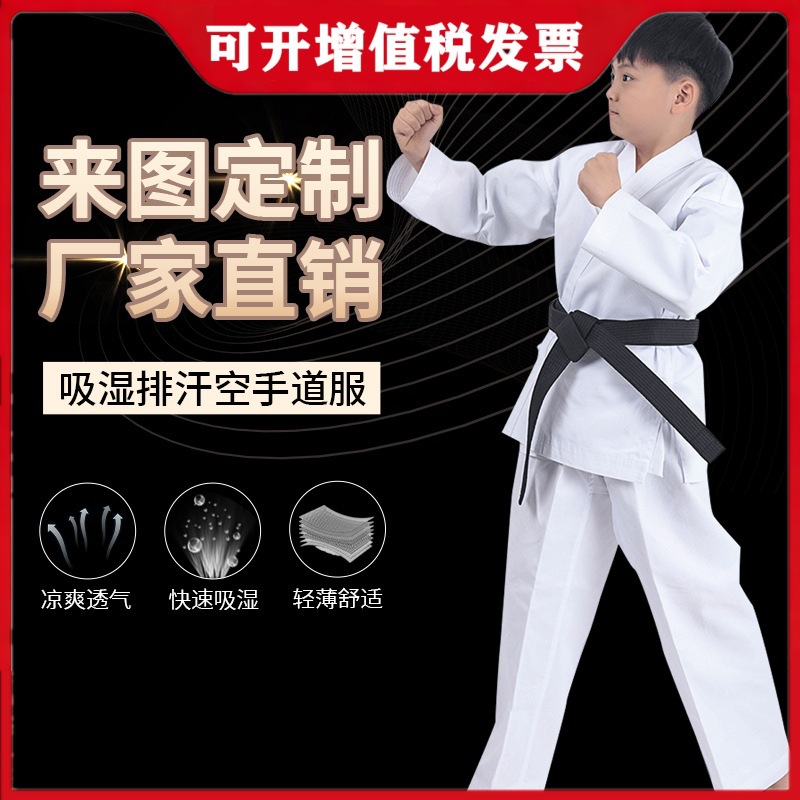 Factory direct adult children karate clothing training clothing judo clothing Brazilian jujitsu clothing international karate clothing