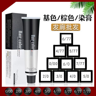 ��֧��ɫȾ�l��l�����l�ꌣ��000�ʜ\�����l��220��ɫ�w�װl���l