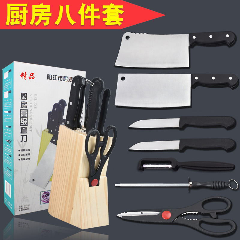 Fuente de cuchillo de madera cuchillo de cocina machete tijeras cuchillo de acero inoxidable de ocho piezas juego de cuchillos ejecutar conjunto de cuchillos Jianghu