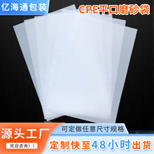 ӆ ����cpeĥɰ�� ͸���·�����Ĥ���b���֙C��������cpeĥɰ��