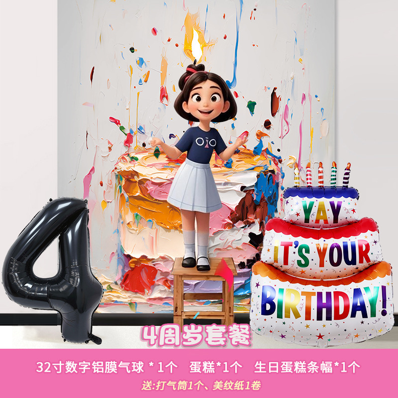 Nuevo niño fiesta de cumpleaños pastel de cumpleaños set bandera princesa corona globos de aluminio para niñas