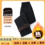冬季加厚直筒秋冬妈妈裤