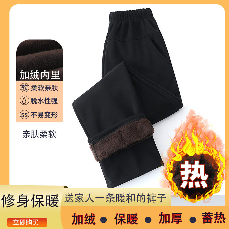Mom's pants spring autumn and winter middle-aged and elderly women's pants winter old lady's trousers grandma fleece-lined thick straight high waist