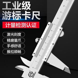 German Meite ® Stainless Steel Vernier Caliper High-Precision Industrial-Grade Small Household Digital Display Measurement Luo Yuan