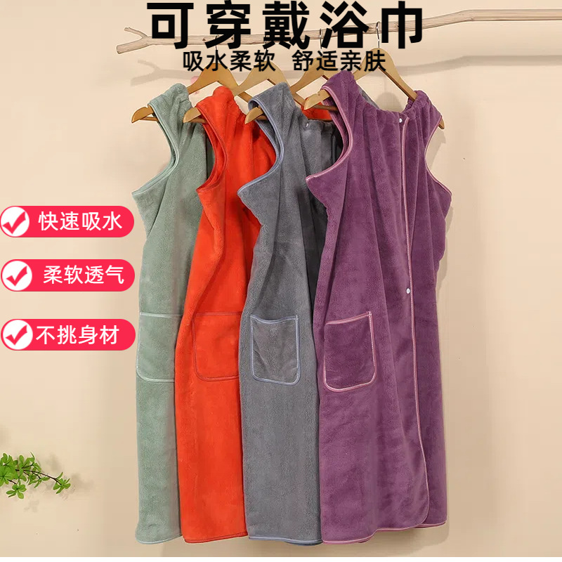 Solid color adult coral velvet bathrobe