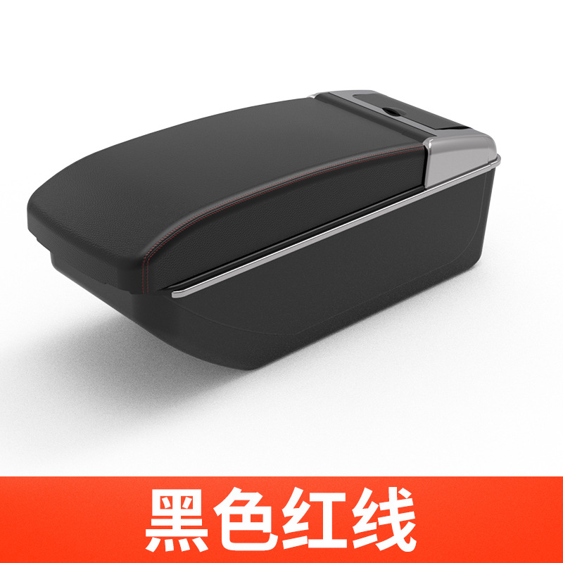 Chevrolet – Armrest Box for Armrest box - double-layer-sliding-black-red-line-double-layer-storage-extendable-cup-holder
