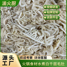 牛肉类;猪肉类;火锅食材