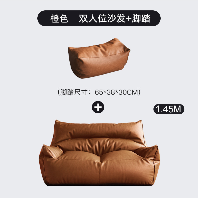 Sofá bag tatami sala de estar dormitorio doble tienda de ropa de cuero negro pequeño apartamento pequeño exclusivo