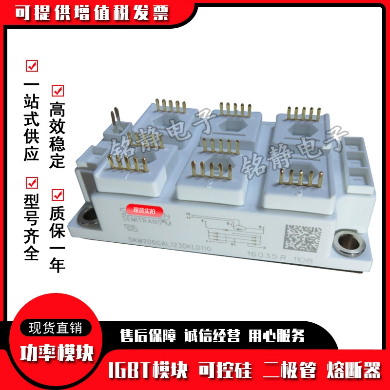 SKM200GAL126DKLD110 модуль питания SKM200GAL126DKLD