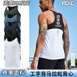 冲锋衣、裤;广告衫T恤;户外皮肤衣/防晒衣