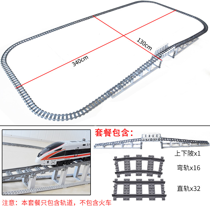 Tren De La Ciudad vía del tren compatible con el carril recto curva combinación escena pequeña partícula montaje bloques de construcción bolsa de juguete