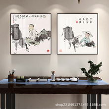 新中式老子出关图牧童与牛沙发背景墙中国风牧牛图茶室书房装饰画