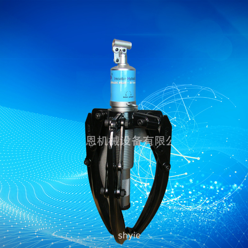 一体式液压拉马 液压拔轮器