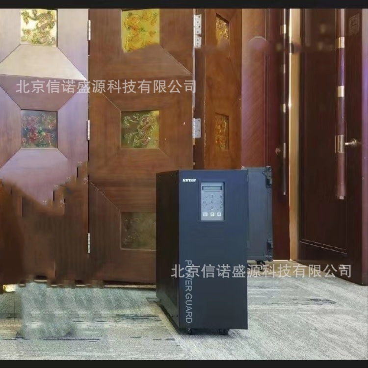 KSTAR科士达UPS不间断电源GP810H 交流输入220V/50HZ/38A 直流192