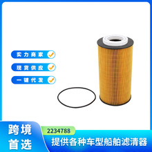 2234788����������������DAF XF/CF MX-13315 MX-13340 12.9L 6��