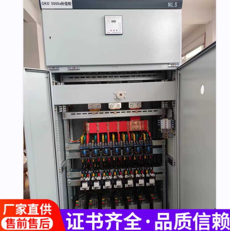 矿用低压开关柜 非煤矿山GKG井下配电箱电容柜有KAKY认证