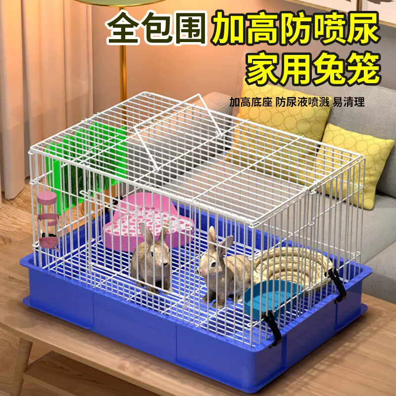 防喷尿兔笼荷兰猪笼子特大号龙猫加粗长毛兔家用兔笼子宠物兔笼