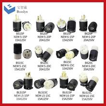 宝智霖厂家直销美规插头 美标NEMA公母连接器 美式工业插头插座UL