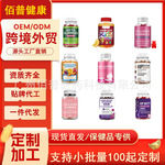 跨境软糖 南非醉茄褪黑素软糖Melatonin gummies维生素软糖瓶装tk