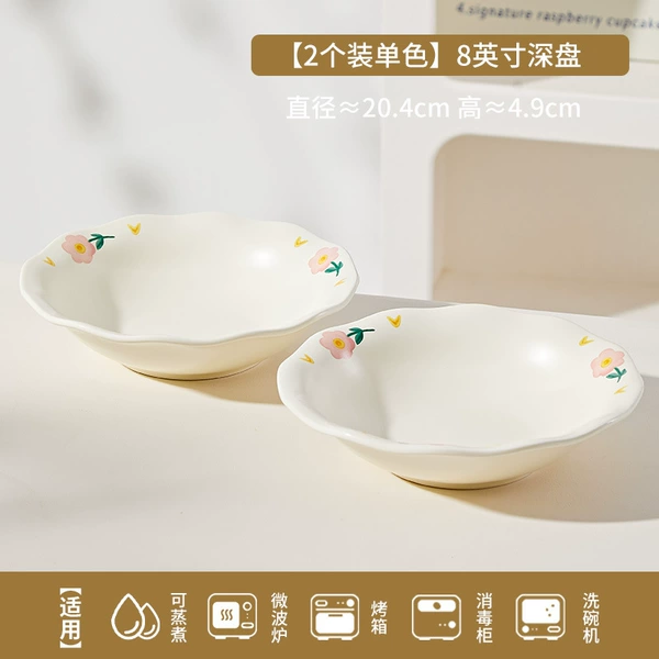 8-inch deep dish 2-pack white