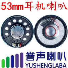 ِ�¼��Α���C53mm��Ȧ���Ԫ���� ���� �߽��� �𺳵���