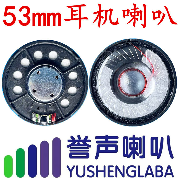 Event-Level Gaming Headset 53mm Dynamic Large-Unit Speaker, Large Sound Field, High Resolution, Shocking Bass Event-Level Gaming Headset 53mm Dynamic Large-Unit Speaker, Large Sound Field, High Resolution, Shocking Bass