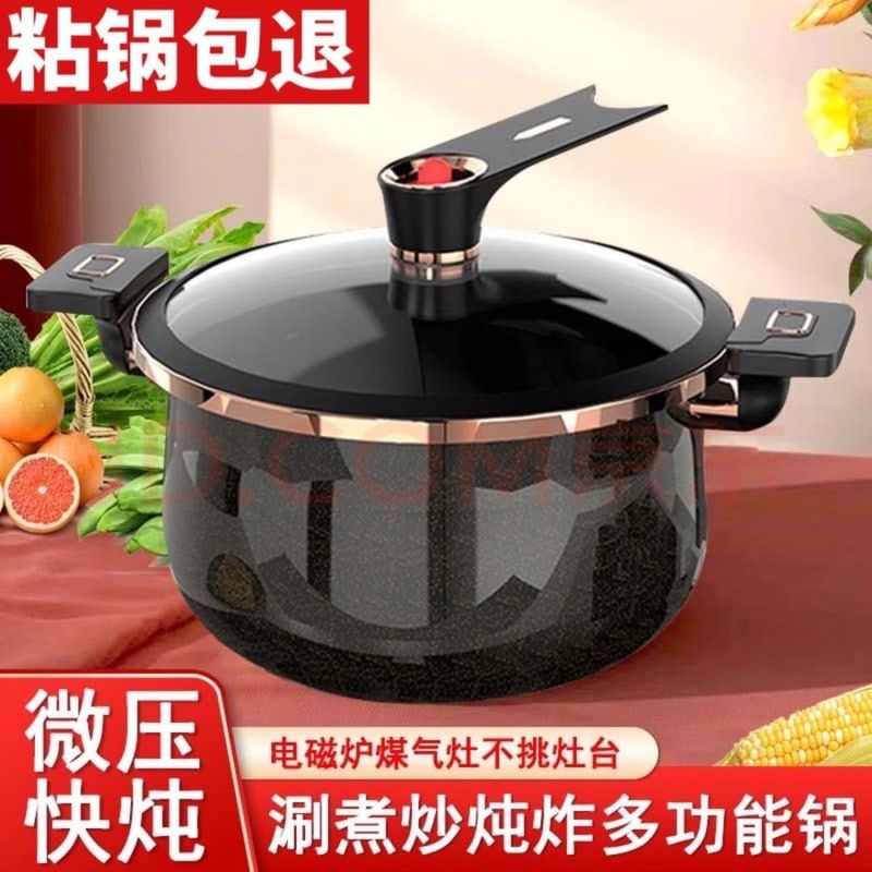 【出口法国】奥德轻奢仕珐琅锅微压不粘汤锅多功能双耳家用炖煮锅|undefined