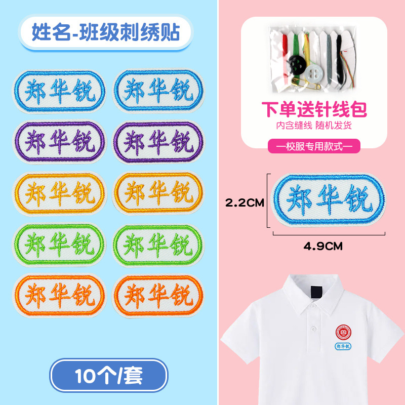 規格色は画像m105のようです