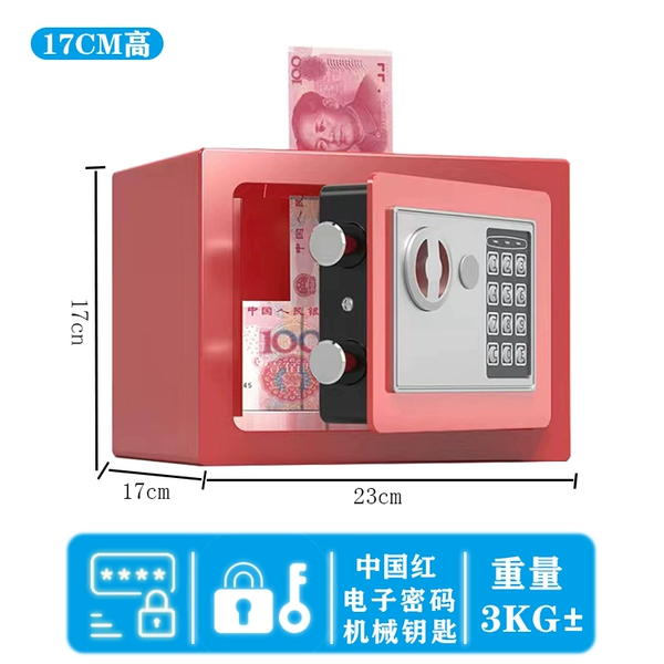 China Red 丨 Password-Key Double Lock