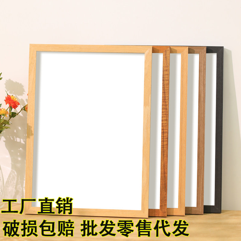 Wooden empty picture frame for wall hanging, blank frame for mounting 4K, 8K calligraphy, traditional Chinese painting, brush calligraphy, A3, A4 wholesale Wooden empty picture frame for wall hanging, blank frame for mounting 4K, 8K calligraphy, traditional Chinese painting, brush calligraphy, A3, A4 wholesale