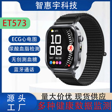 et573AI心电图智能健康管理手表无创测血糖尿酸血脂监测智能手表