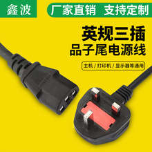 ��ӢҎƷ��β���^�Դ������ӢʽӢ�ˎ����U����۴���^�S��ֱ�N