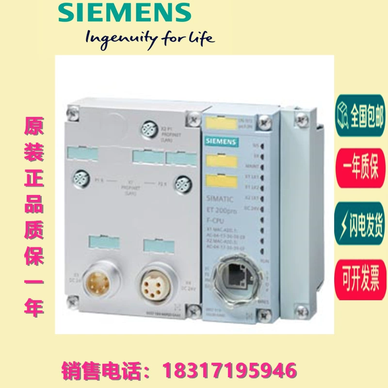 6ES7513-2GL00-0AB0 Siemens 1513pro F-2 Процессор PN ET 200pro