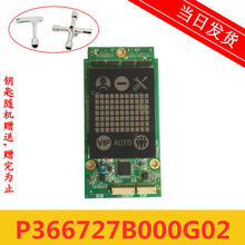 ��������������@ʾ�� P366727B000G02 G04 G01L01 P366022B171