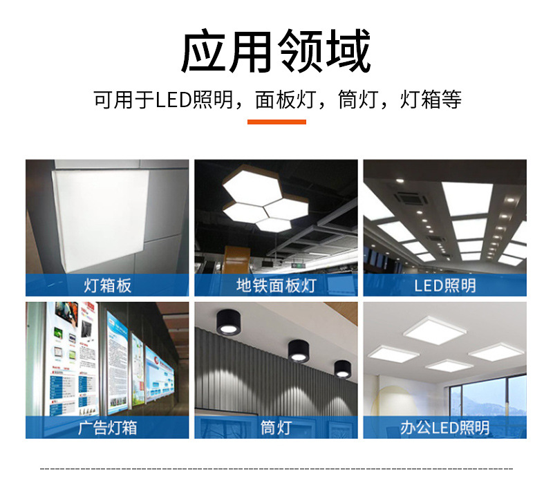 乳白色磨砂PC扩散板 亮面单砂地铁灯防眩光匀光板PC光扩散板厂家-阿里巴巴