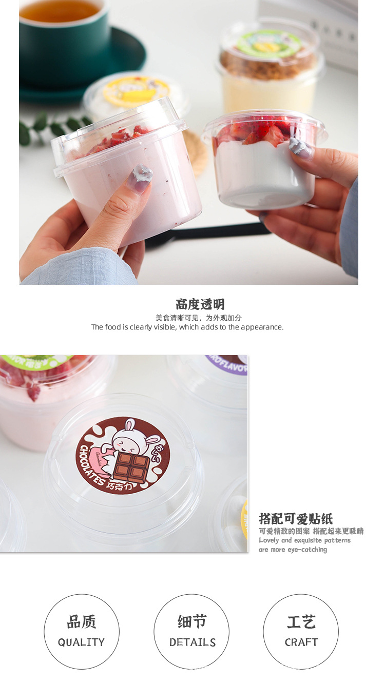 布丁杯_04.jpg
