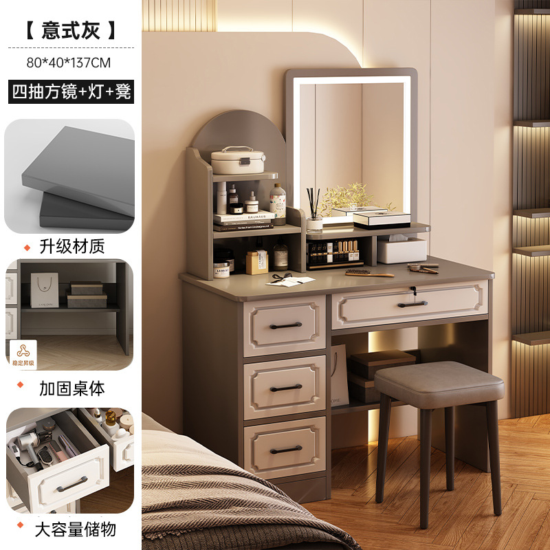 Comedor de vestir dormitorio simple 2025 nuevo modelo moderno de mesa de maquillaje mesa espejo de almacenamiento de la mesa de maquillaje doméstica pequeña casa